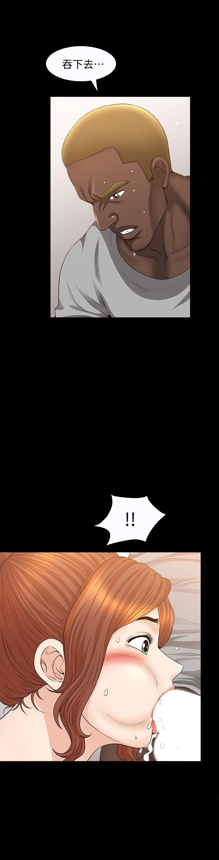 [Manhwa] Liberate summer Love, big breasts#[25P]-12