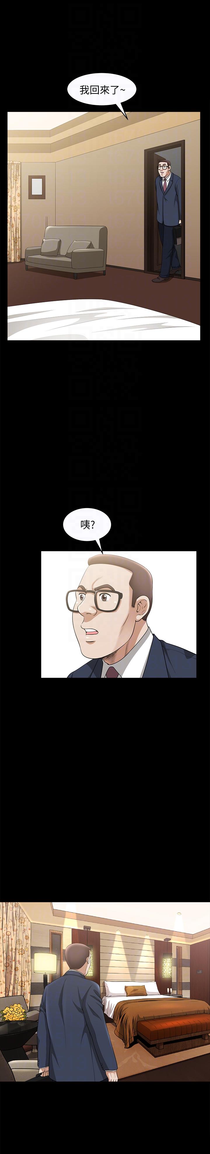 [Manhwa] Liberate summer Love, big breasts#[25P]-15