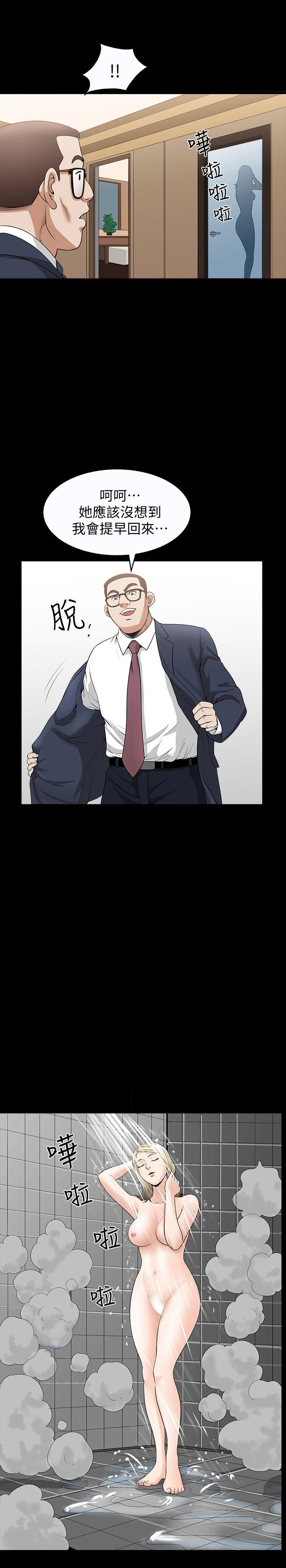 [Manhwa] Liberate summer Love, big breasts#[25P]-16
