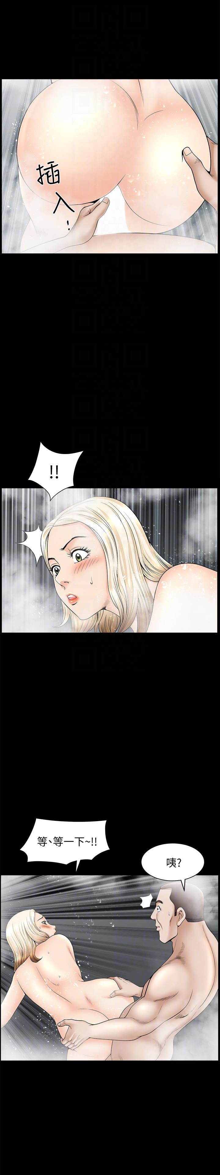 [Manhwa] Liberate summer Love, big breasts#[25P]-21