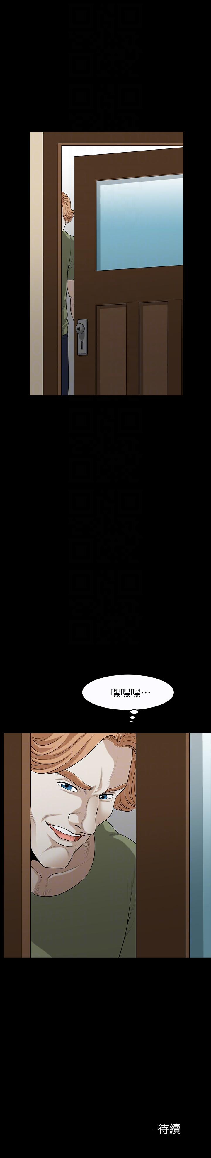[Manhwa] Liberate summer Love, big breasts#[25P]-25