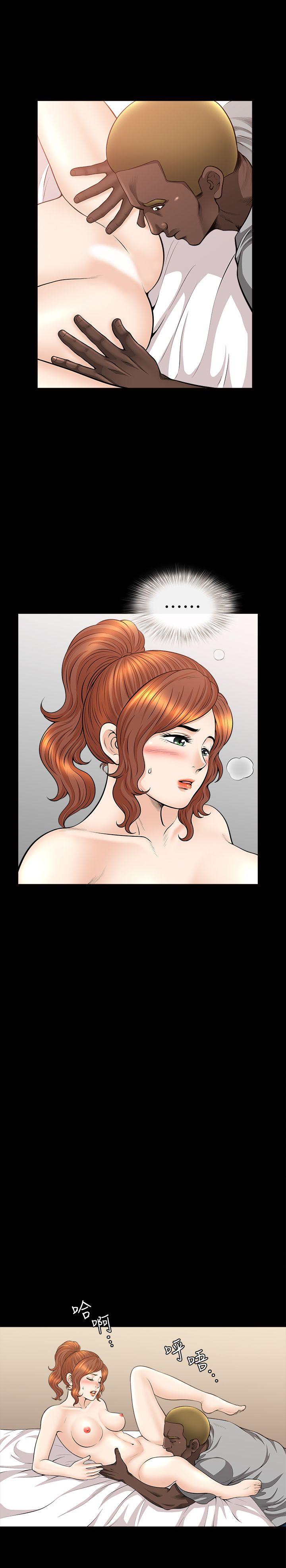 [Manhwa] Liberate summer Love, big breasts#[25P]-3