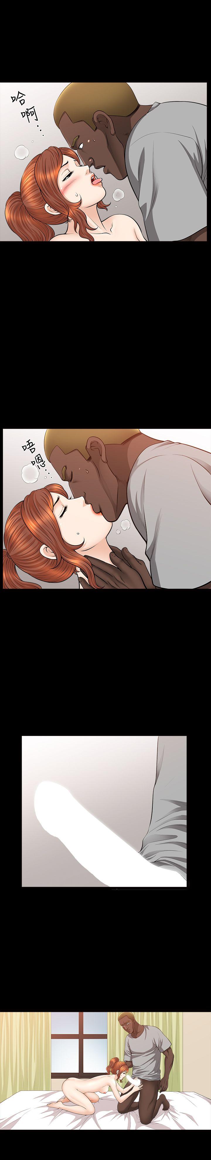 [Manhwa] Liberate summer Love, big breasts#[25P]-5