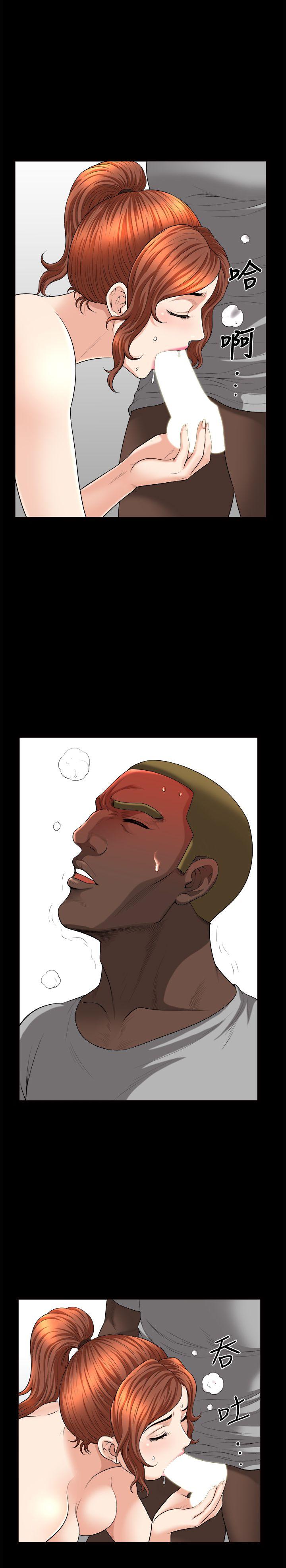 [Manhwa] Liberate summer Love, big breasts#[25P]-8