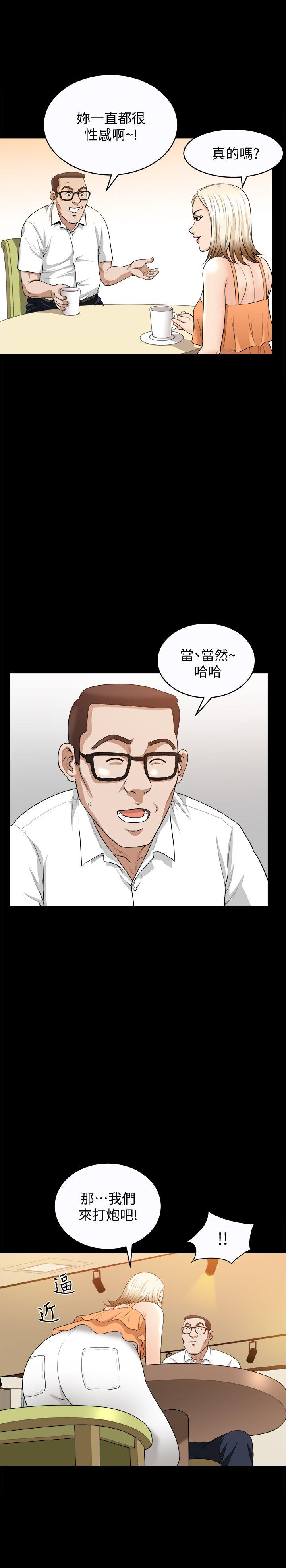 [Manhwa] Liberate summer Love, big breasts#[26P]-10