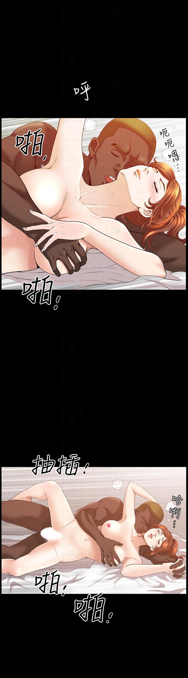 [Manhwa] Liberate summer Love, big breasts#[26P]-15