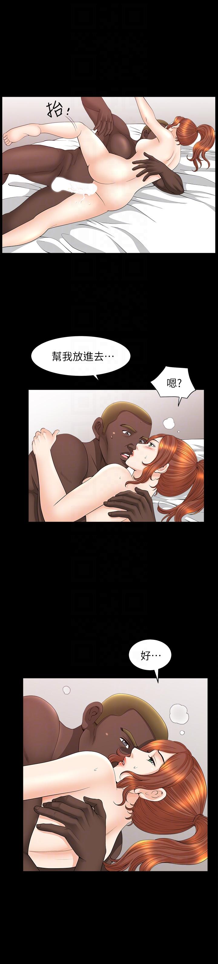 [Manhwa] Liberate summer Love, big breasts#[26P]-17