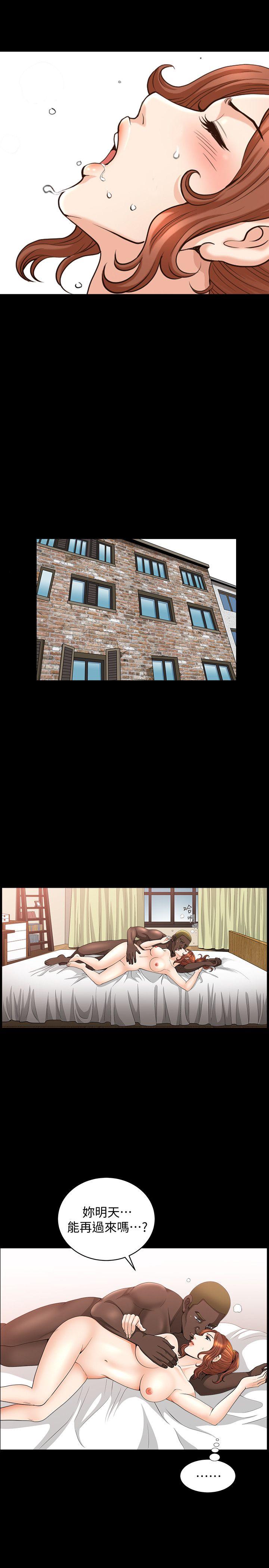 [Manhwa] Liberate summer Love, big breasts#[26P]-20