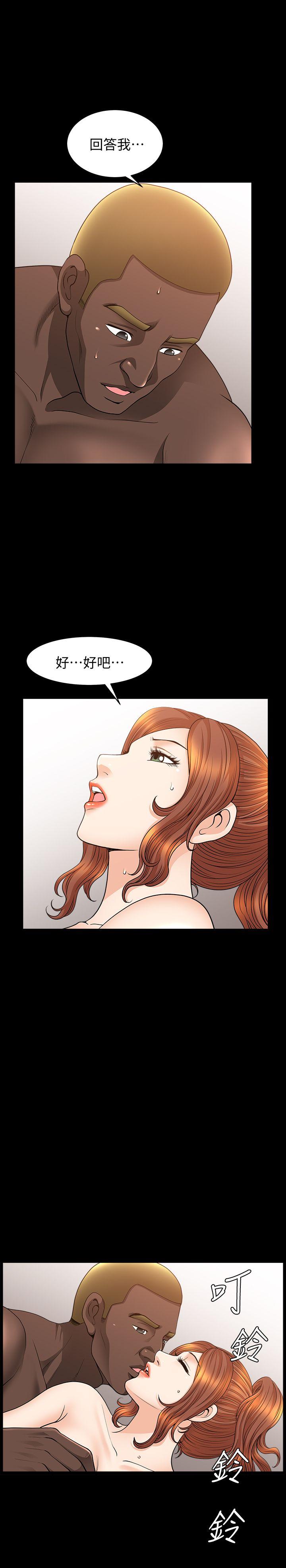 [Manhwa] Liberate summer Love, big breasts#[26P]-22