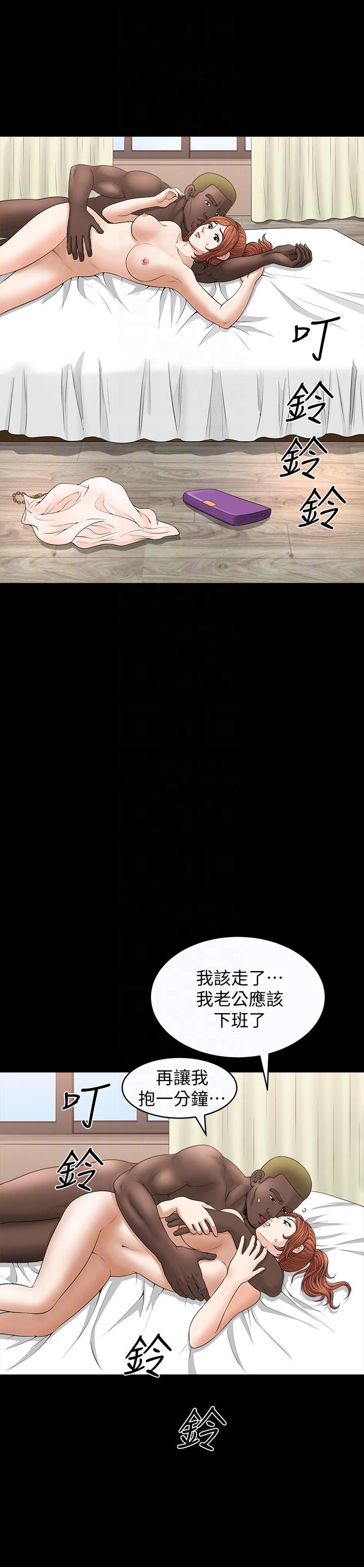 [Manhwa] Liberate summer Love, big breasts#[26P]-23