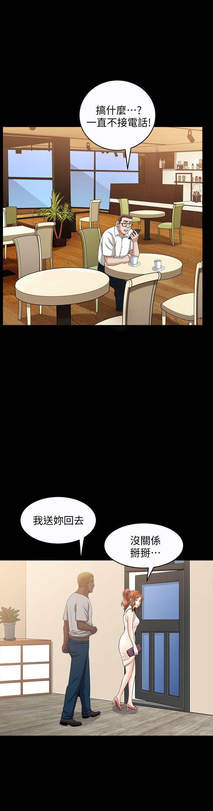 [Manhwa] Liberate summer Love, big breasts#[26P]-24