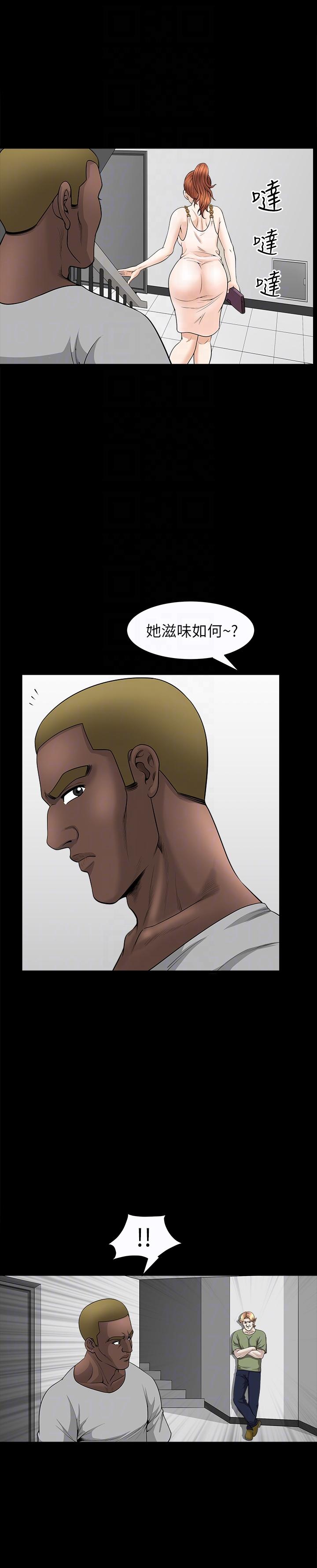 [Manhwa] Liberate summer Love, big breasts#[26P]-25