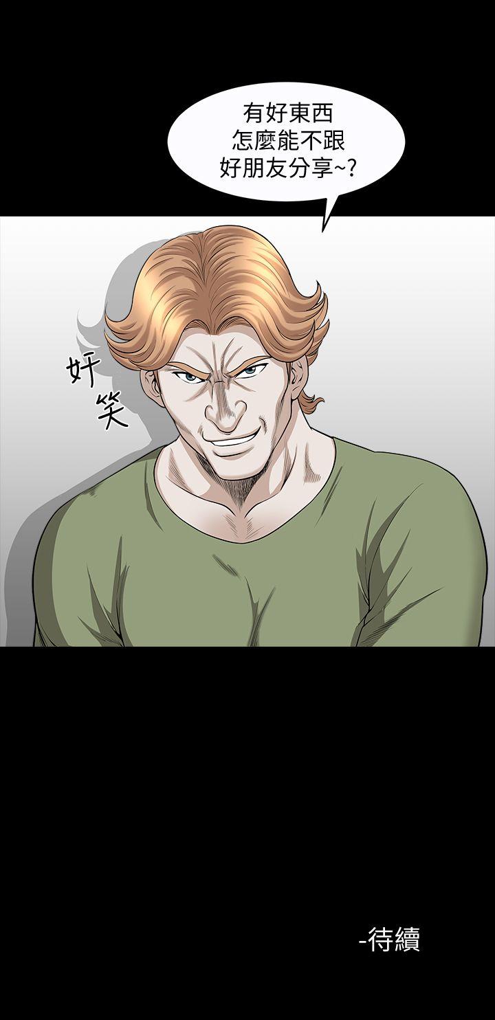 [Manhwa] Liberate summer Love, big breasts#[26P]-26