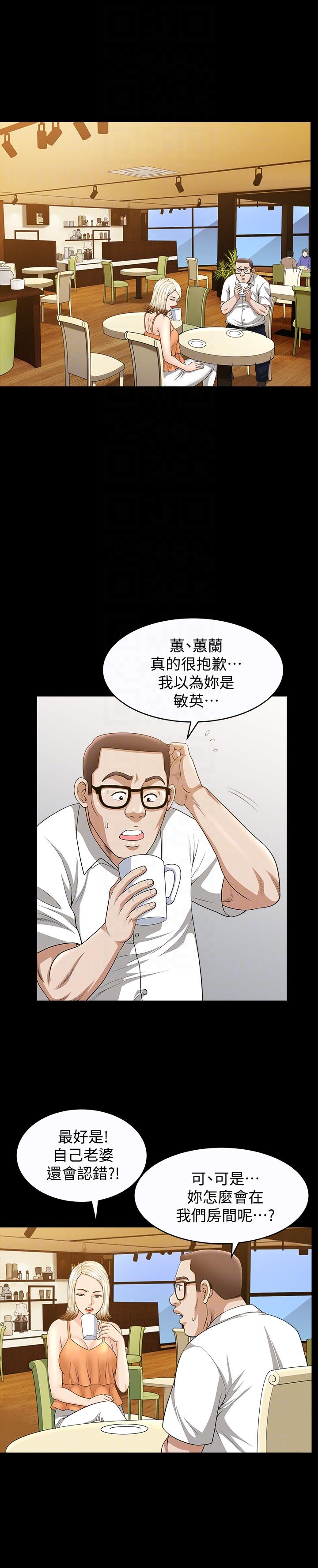[Manhwa] Liberate summer Love, big breasts#[26P]-7