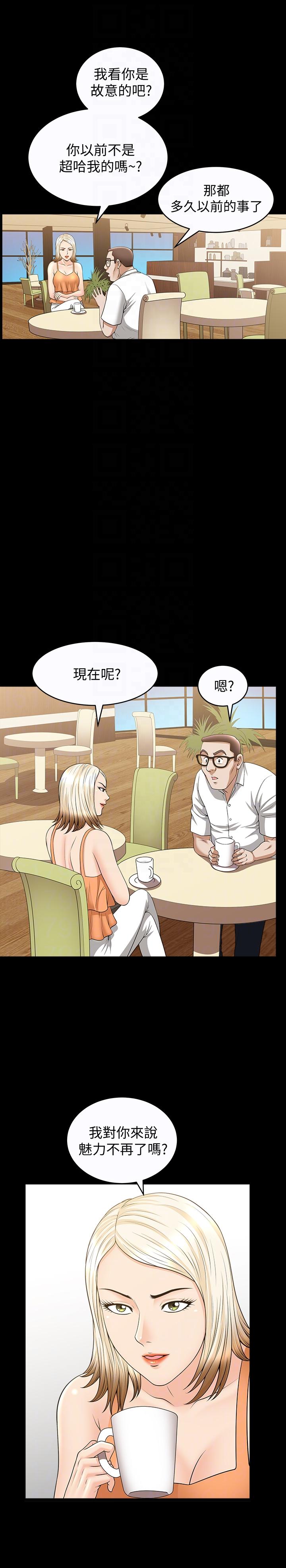 [Manhwa] Liberate summer Love, big breasts#[26P]-9