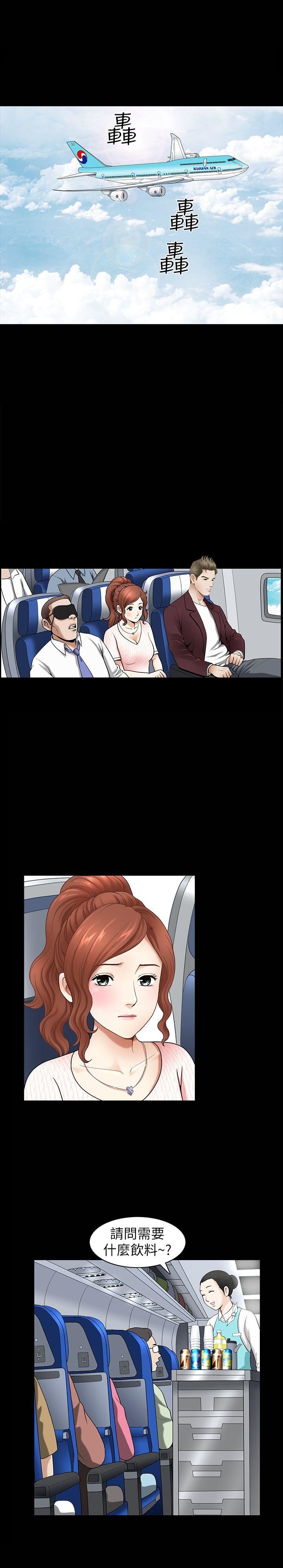[Manhwa] Liberate summer Love, big breasts#[24P]-1