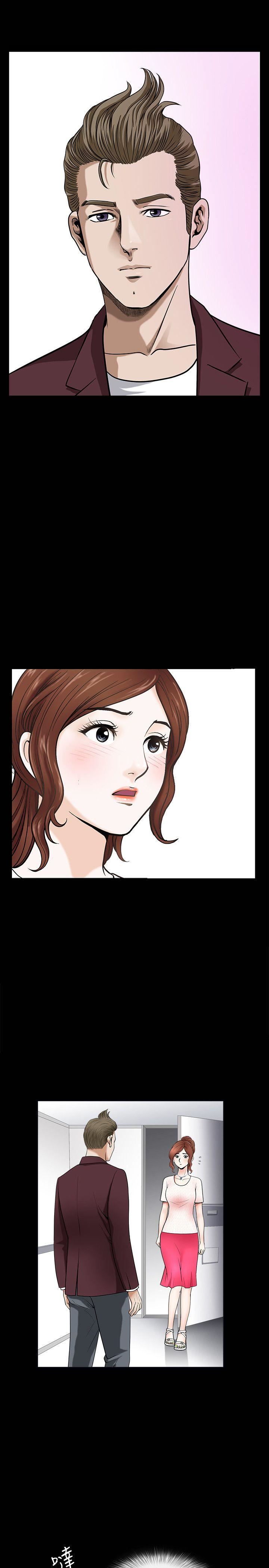 [Manhwa] Liberate summer Love, big breasts#[24P]-11