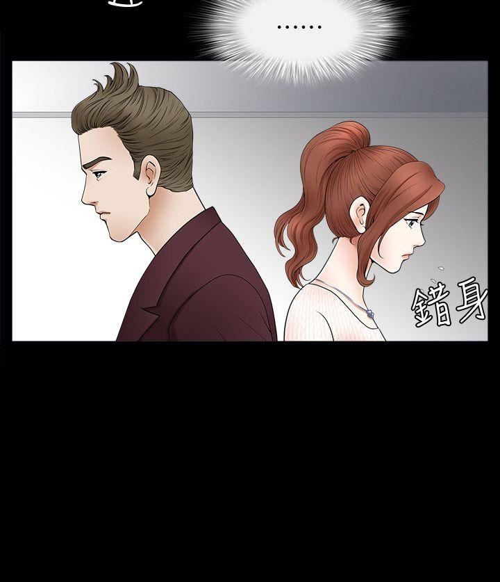 [Manhwa] Liberate summer Love, big breasts#[24P]-12