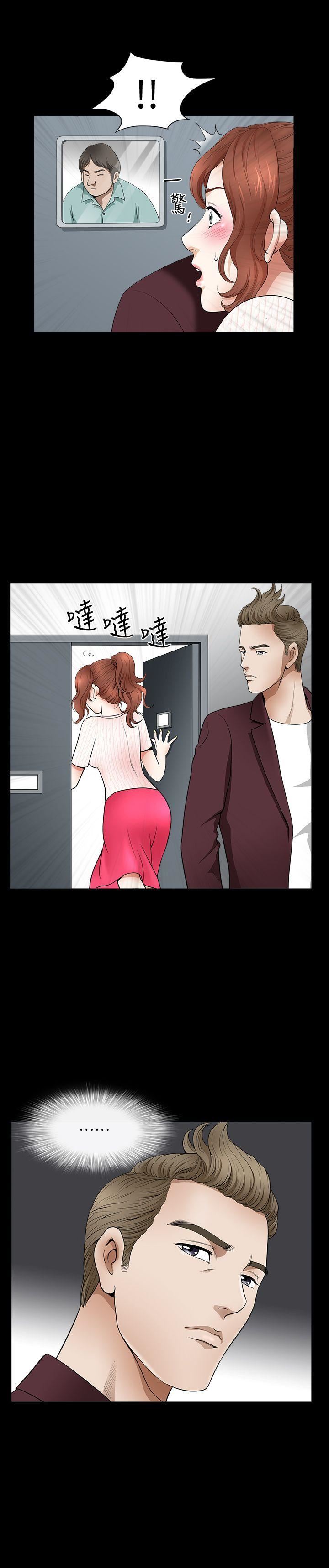 [Manhwa] Liberate summer Love, big breasts#[24P]-18