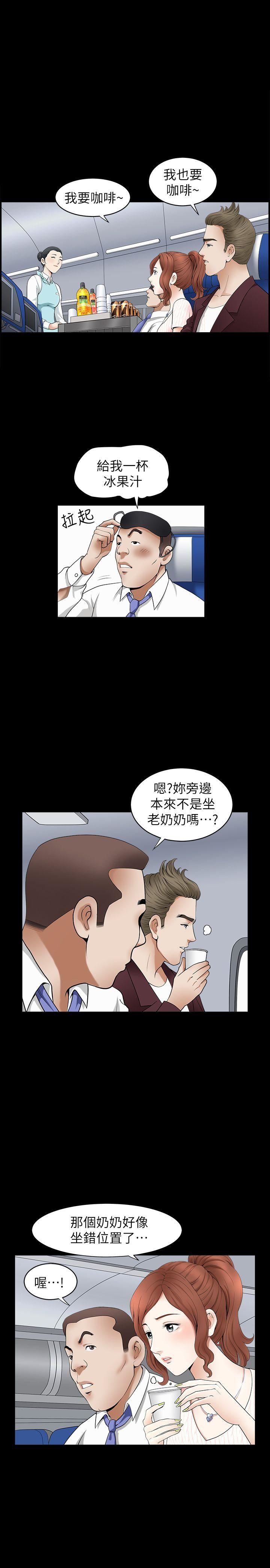 [Manhwa] Liberate summer Love, big breasts#[24P]-2