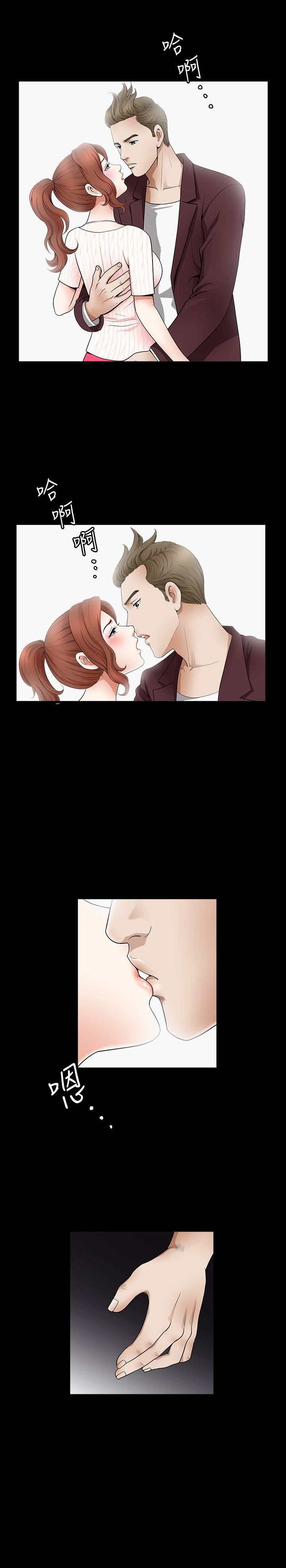 [Manhwa] Liberate summer Love, big breasts#[24P]-21