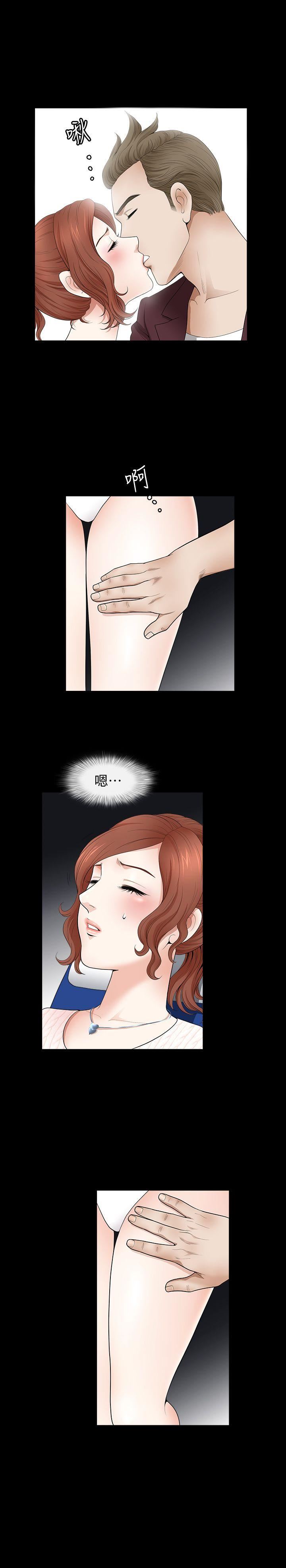 [Manhwa] Liberate summer Love, big breasts#[24P]-22