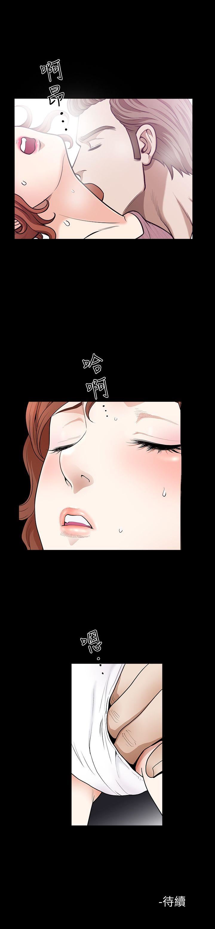 [Manhwa] Liberate summer Love, big breasts#[24P]-24