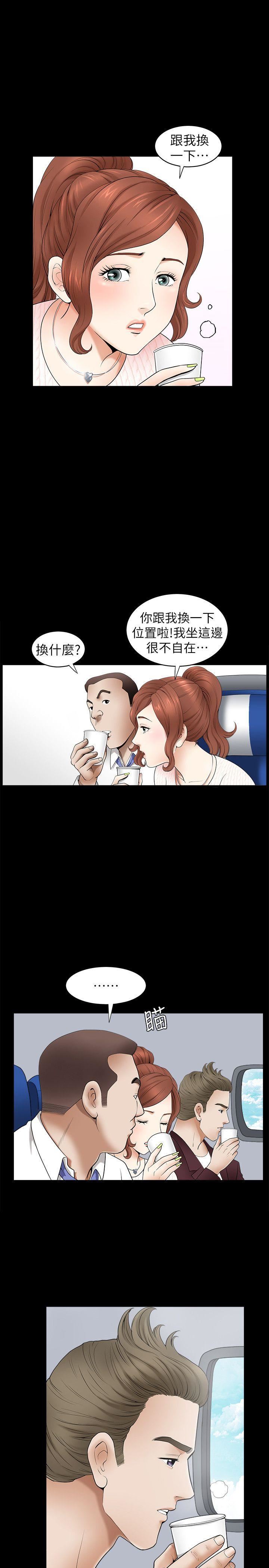 [Manhwa] Liberate summer Love, big breasts#[24P]-3