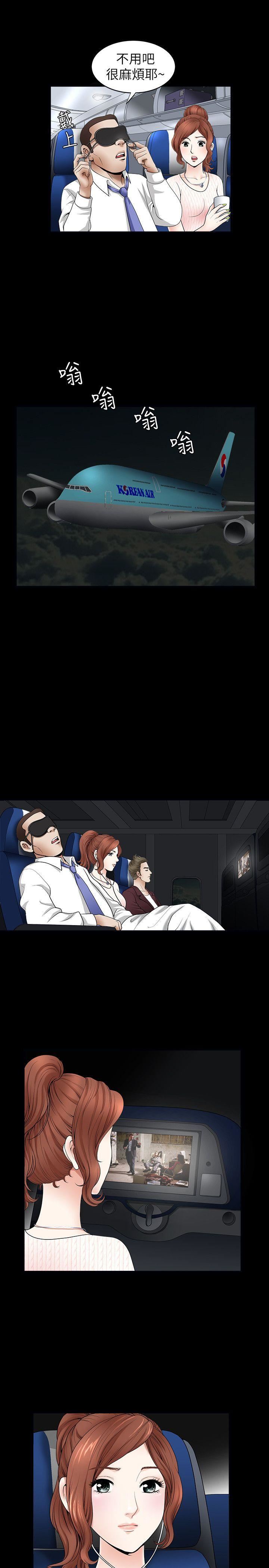 [Manhwa] Liberate summer Love, big breasts#[24P]-5