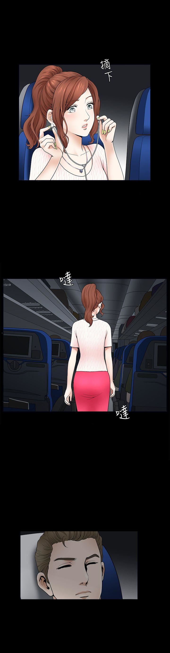[Manhwa] Liberate summer Love, big breasts#[24P]-7