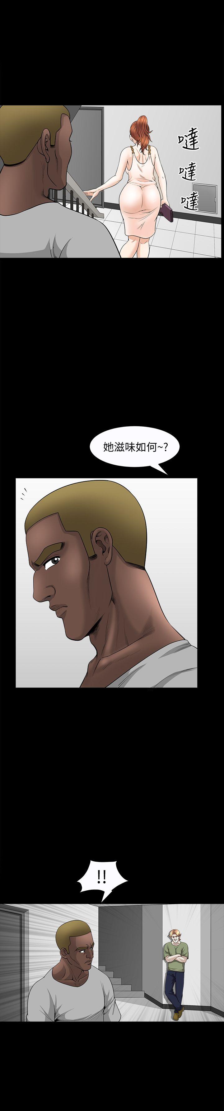 [Manhwa] Liberate summer Love, big breasts#[30P]-1