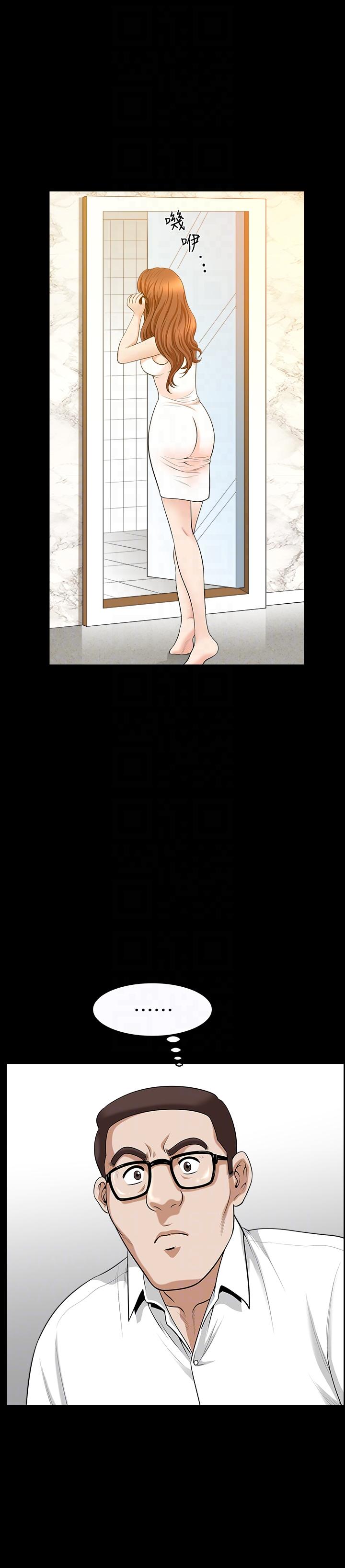 [Manhwa] Liberate summer Love, big breasts#[30P]-11