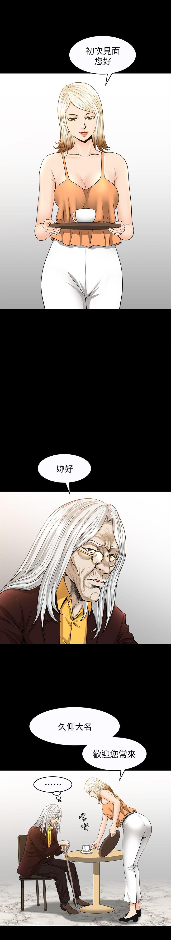 [Manhwa] Liberate summer Love, big breasts#[30P]-16