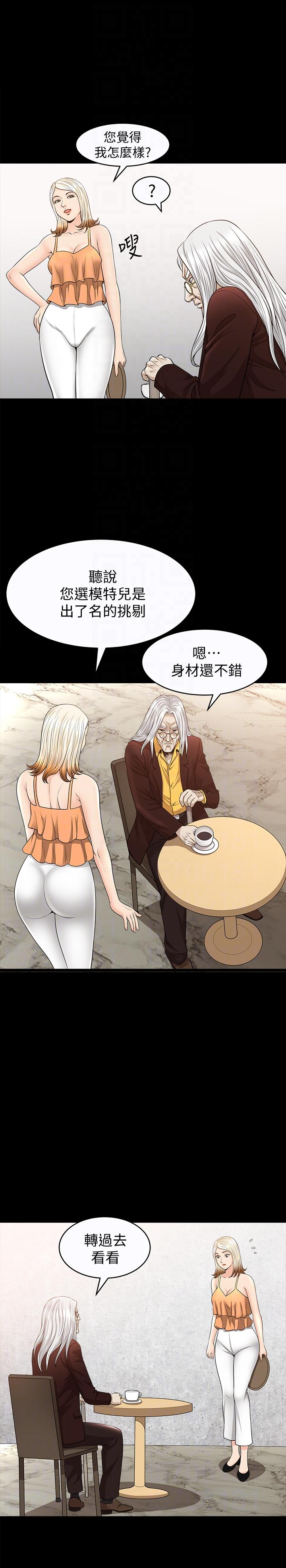 [Manhwa] Liberate summer Love, big breasts#[30P]-19