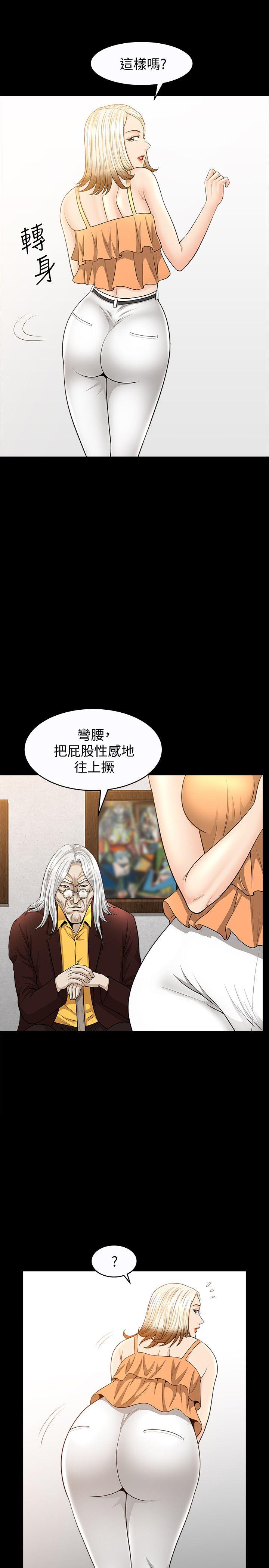 [Manhwa] Liberate summer Love, big breasts#[30P]-20
