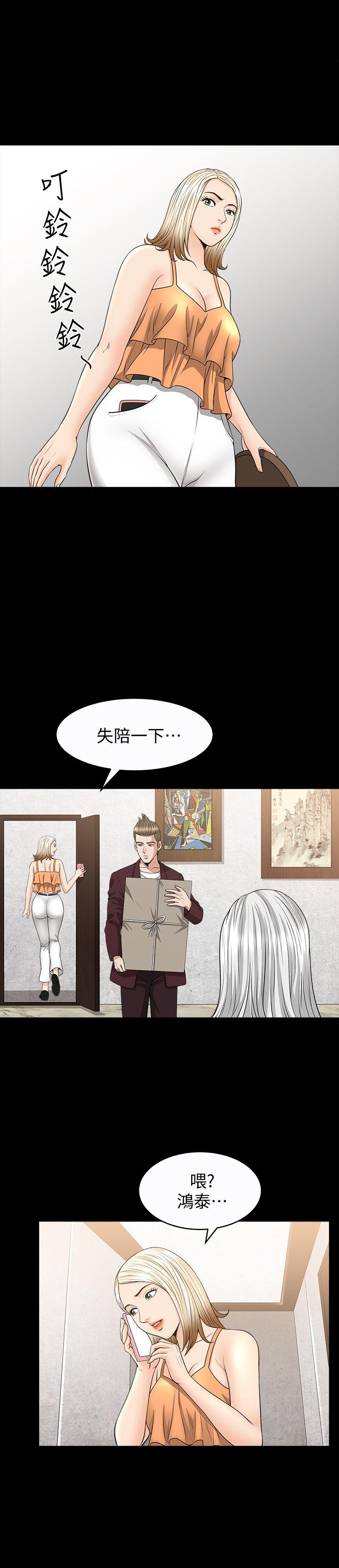 [Manhwa] Liberate summer Love, big breasts#[30P]-28