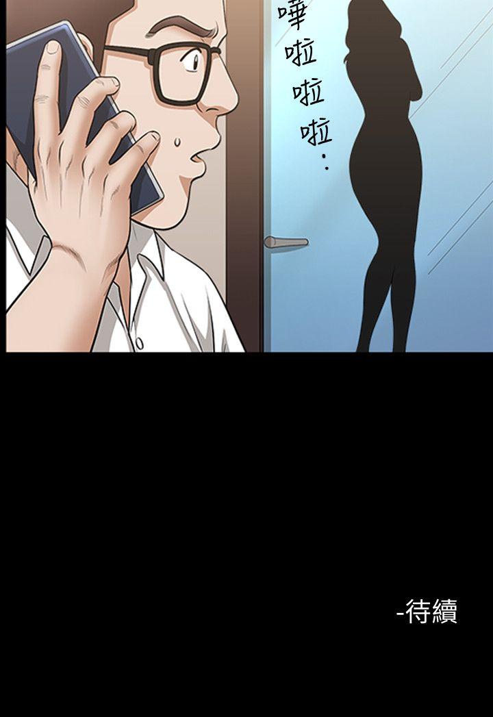 [Manhwa] Liberate summer Love, big breasts#[30P]-30