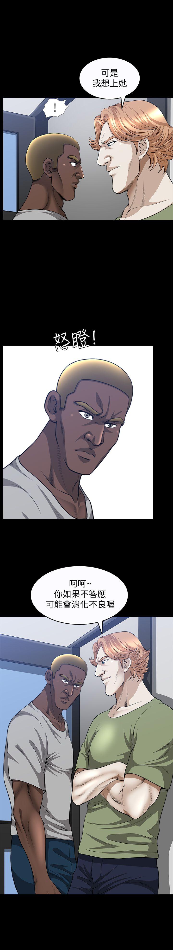 [Manhwa] Liberate summer Love, big breasts#[30P]-4