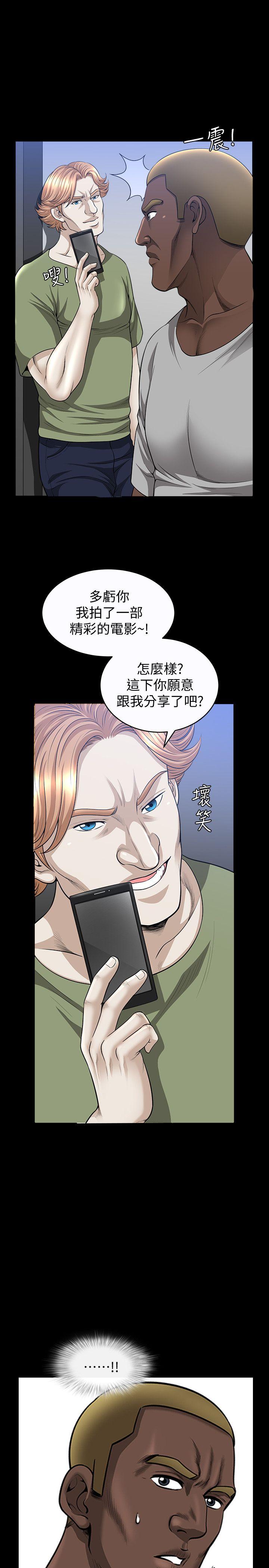 [Manhwa] Liberate summer Love, big breasts#[30P]-5