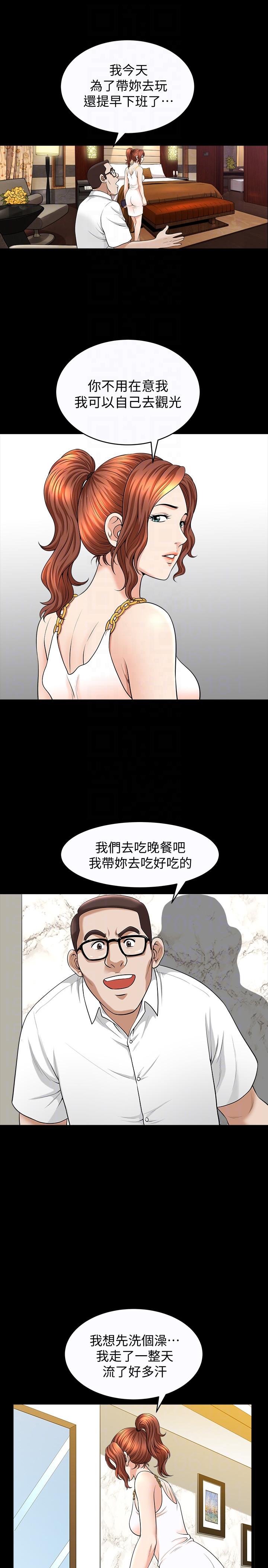 [Manhwa] Liberate summer Love, big breasts#[30P]-9