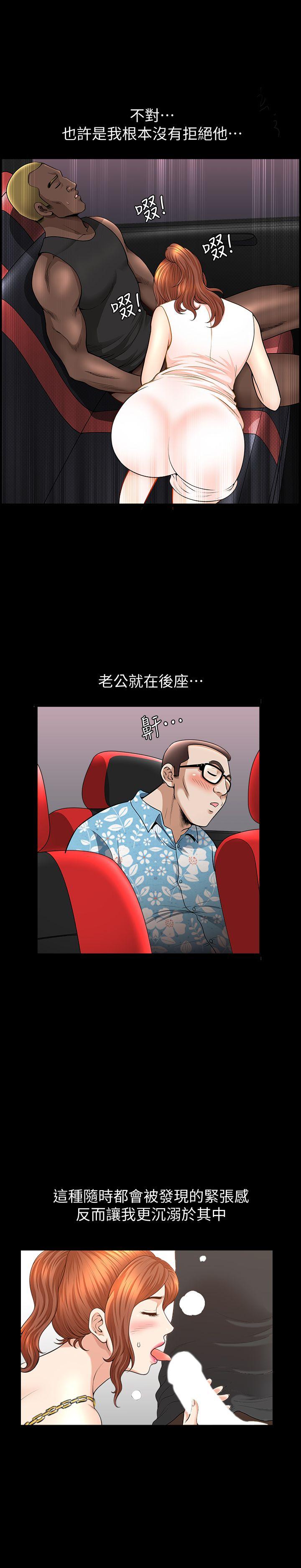 [Manhwa] Liberate summer Love, big breasts#[26P]-1