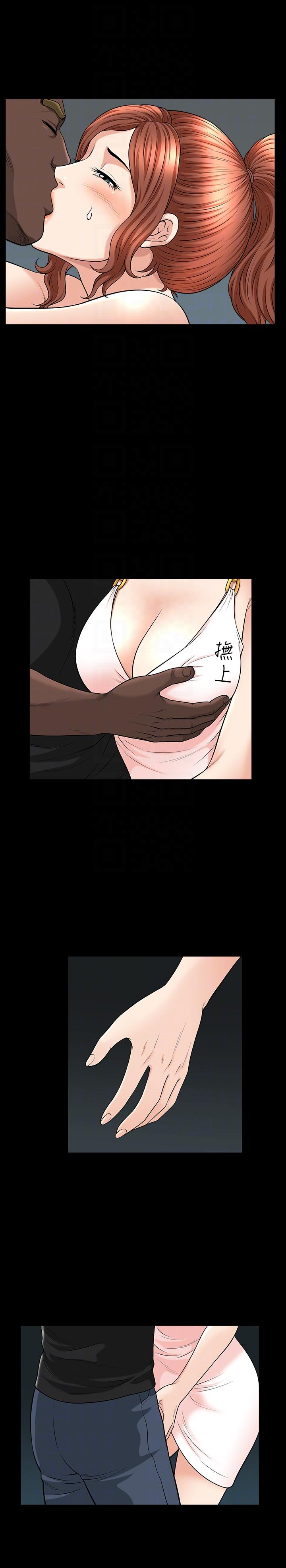 [Manhwa] Liberate summer Love, big breasts#[26P]-11