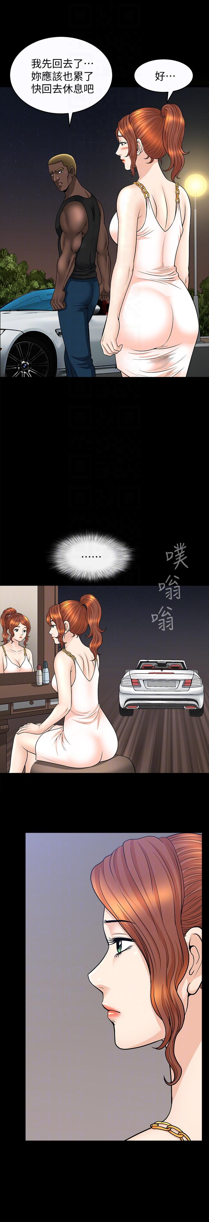 [Manhwa] Liberate summer Love, big breasts#[26P]-13