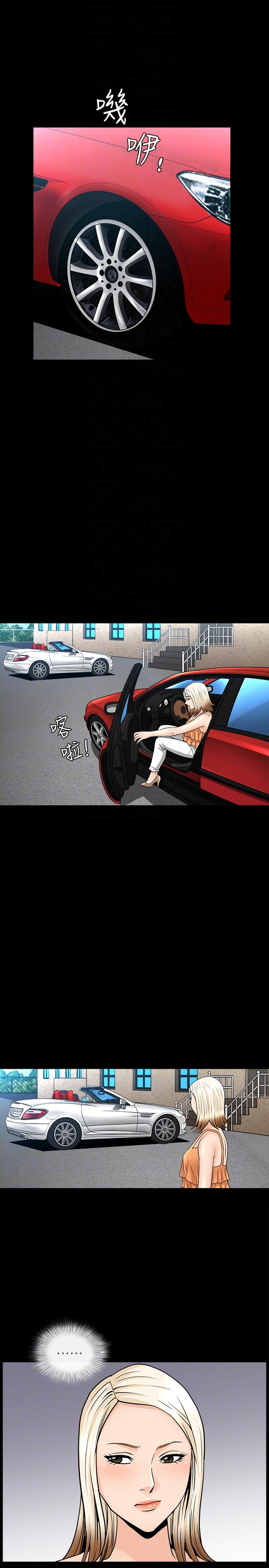 [Manhwa] Liberate summer Love, big breasts#[26P]-15