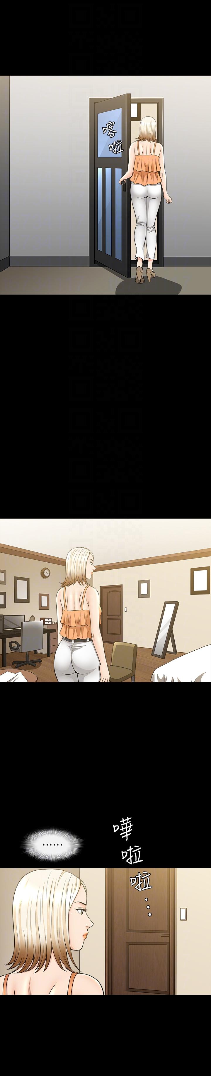 [Manhwa] Liberate summer Love, big breasts#[26P]-17