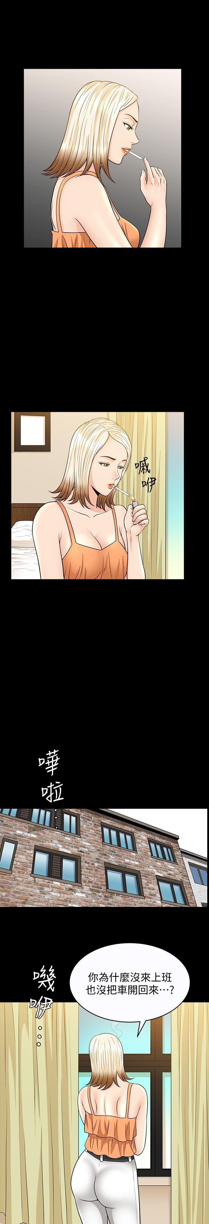 [Manhwa] Liberate summer Love, big breasts#[26P]-18