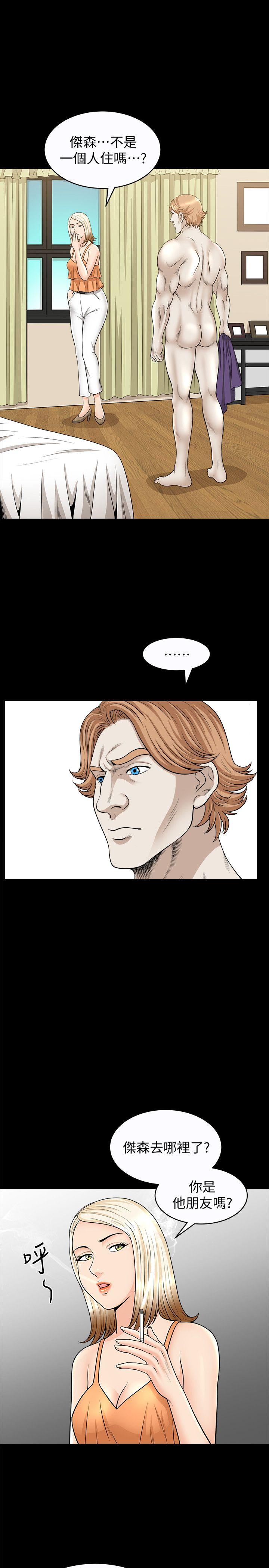 [Manhwa] Liberate summer Love, big breasts#[26P]-24