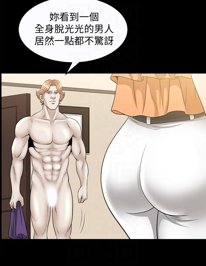 [Manhwa] Liberate summer Love, big breasts#[26P]-25