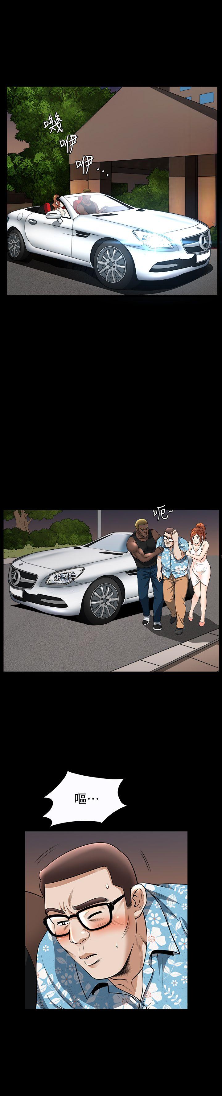 [Manhwa] Liberate summer Love, big breasts#[26P]-3