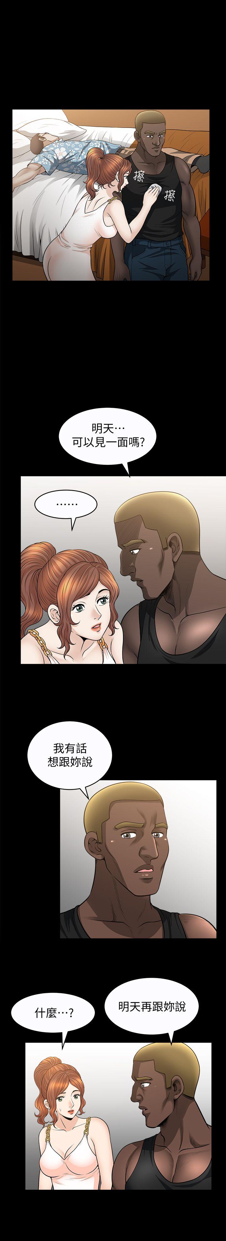 [Manhwa] Liberate summer Love, big breasts#[26P]-6